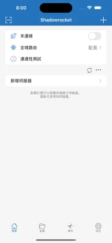 免费梯子app知乎android下载效果预览图