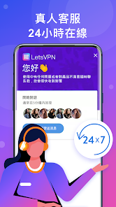 快连vqn加速器下载免费android下载效果预览图