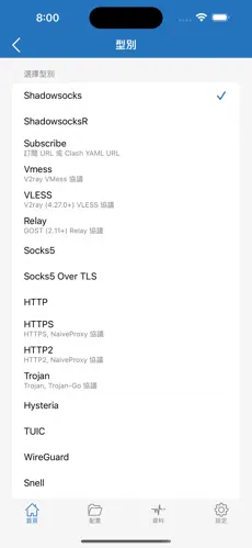 加速器国外梯子免费iOSandroid下载效果预览图